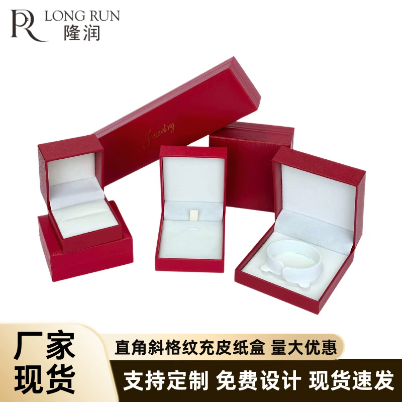 В наличии красная квадратная шкатулка для украшений с диагональным клетчатым узором, в наличии подарочная коробка для колец и ожерелий, высококачественная упаковка для ювелирных изделий.