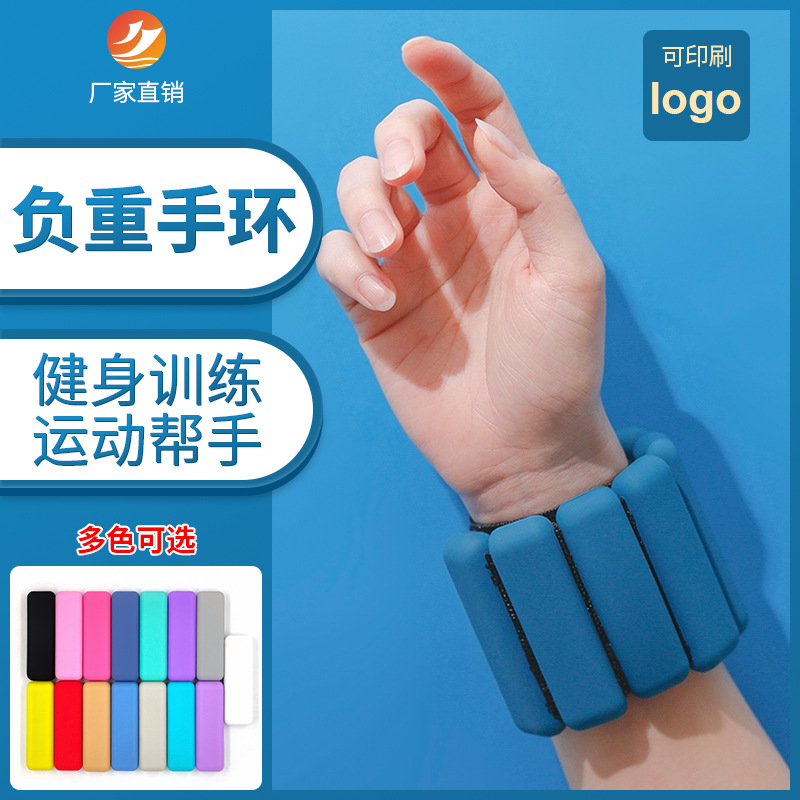 Pulsera de peso de 2 libras en stock, brazalete de yoga universal para hombres y mujeres, brazalete de peso anti sudor ajustable multicolor