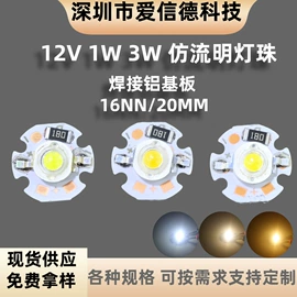 COB LED;大功率LED;其他LED光源