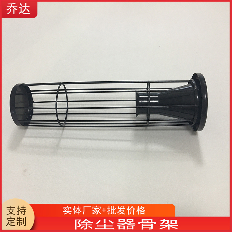 镀锌不锈钢除尘器骨架 异型袋笼 化工厂耐高温耐腐蚀除尘笼骨架