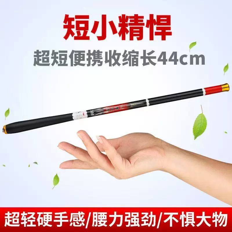 实体供货8H10H12H竞技鱼竿手杆钓鱼竿黑坑飞磕碳素台钓竿超轻碳素