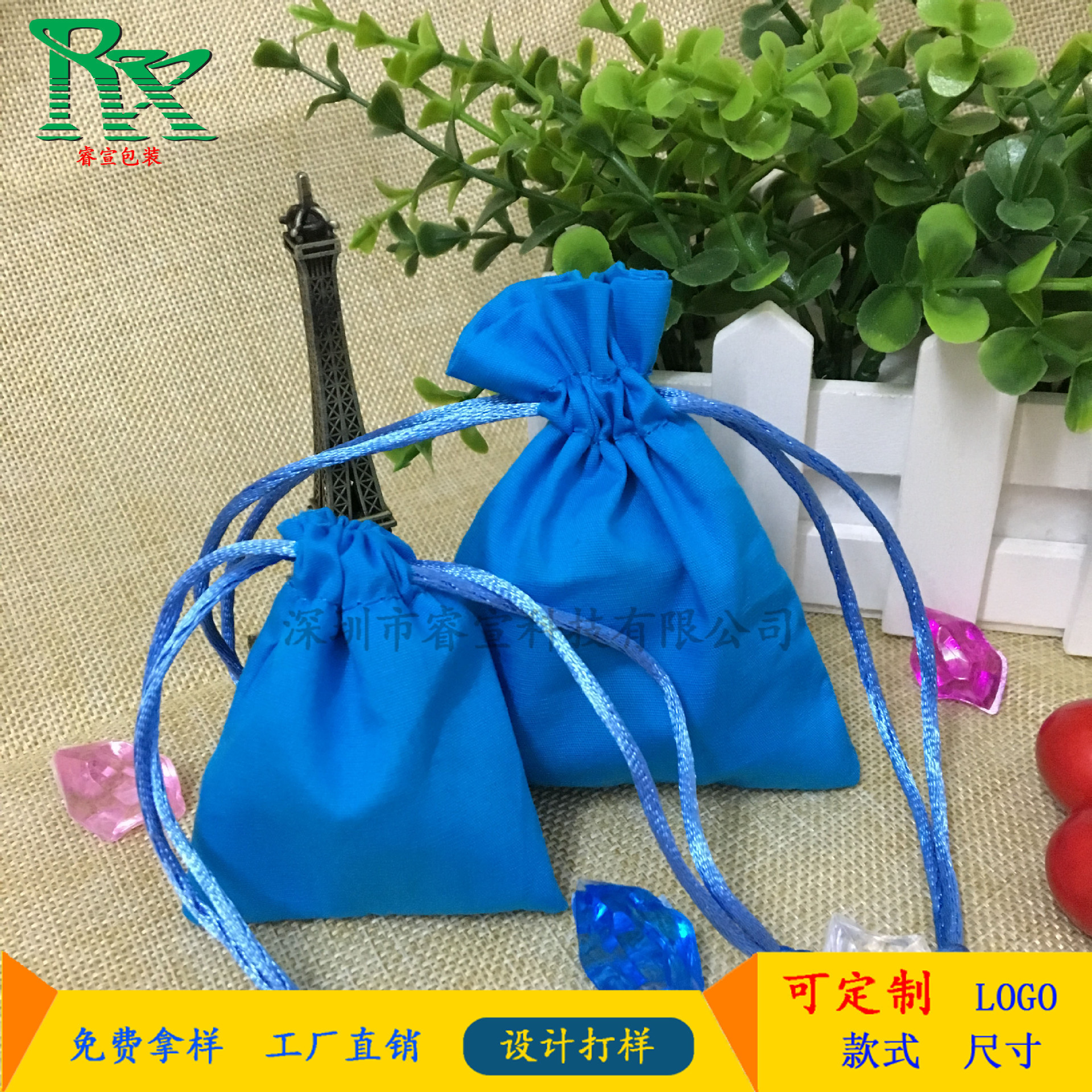 深圳厂家 棉布有机大米五谷杂粮棉布袋循环使用礼品袋 束口袋