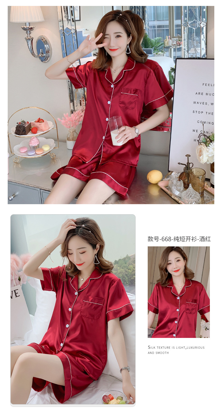 668-纯短开衫-酒红
