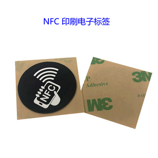 NFC printing label coated paper logo printing URL link anti-counterfeiting certification NFC anti-metal label