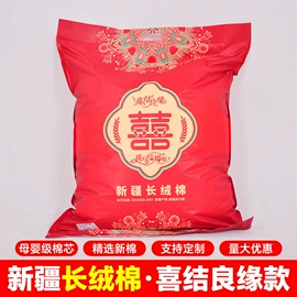 棉花被;棉花;纤维被