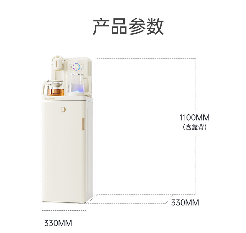 Meiling ティーバーマシン N10 音声 2025 新しいホームオフィス全自動下部バケツ白ウォーターディスペンサー|undefined