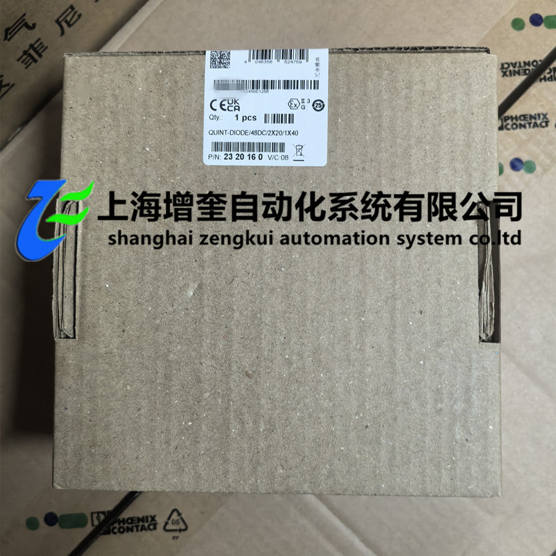 QUINT-DIODE/48DC/2X20/1X40 - 2320160 菲尼克斯冗余模块
