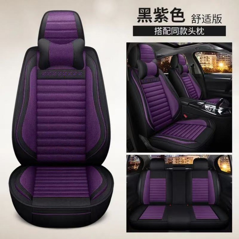 Five-Seater Fully Enclosed Four-Season Universal Car Seat Cushion Cover Pu Seat Cover Linen Seat Cover Fabric Seat Cushion Breathable Seat Cover