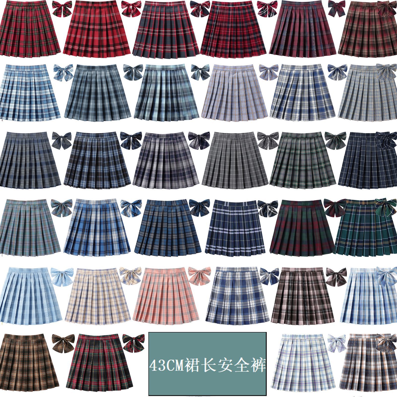 (43CM裙+领结有安全裤)英伦学院高腰格防走光JK制服百折褶女短裙