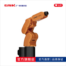 GSK RB03A1工业机器人（广州数控直营）