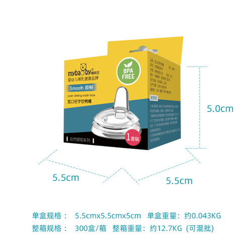 Newborn Suitable Axin Naturel Original Bottle Nipple Wide Mouth Natural Smooth Bottle Sippy Duck Mouth
