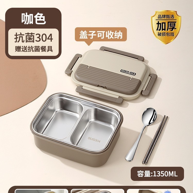 シングルコンパートメント弁当箱 サラリーマン向け 新型ステンレス弁当箱 保温弁当箱 小学生専用 電子レンジ対応|undefined