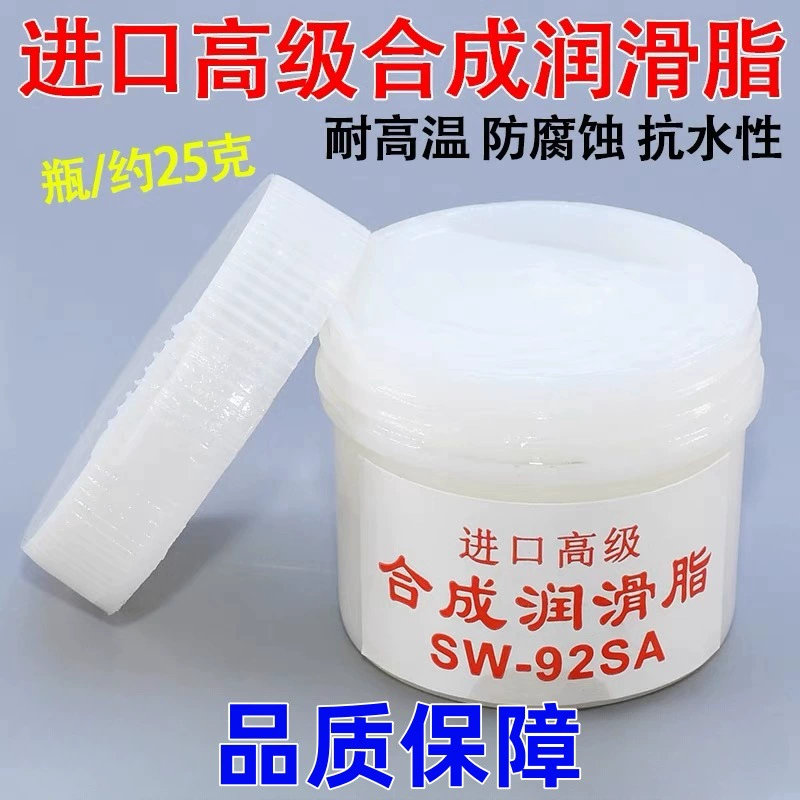 Высокотемпературная стойкая направляющая рельса зубчатая машина принтер синтетическая смазка вентилятор прецизионная электрическая пластиковая зубчатая смазка