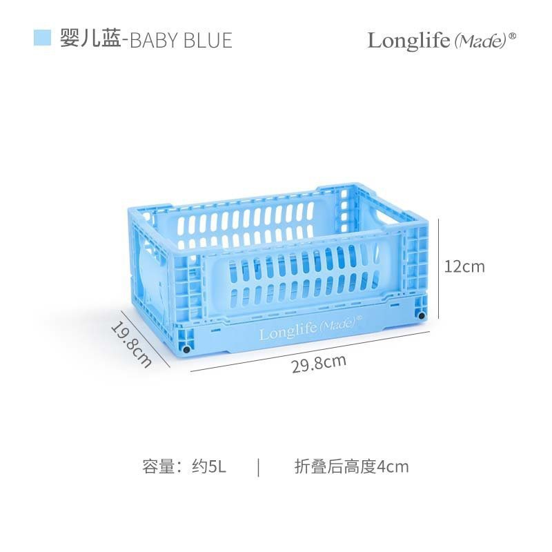 longlife山系工业风折叠收纳篮户外家用杂物桌面整理露营水果篮子|undefined