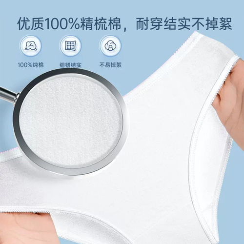 Disposable pure cotton wholesale maternity underwear postpartum underwear sitting-in-a-box daily disposable no-wash pure cotton sterile travel shorts for women