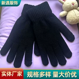 成人手套;儿童手套;成人帽