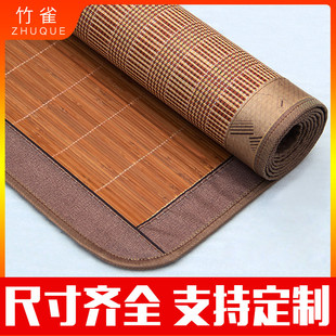 Summer mat student dormitory single 1/1.3 m wide bamboo mat 1.1/1.2/1.35/1.4/1.5m bed size