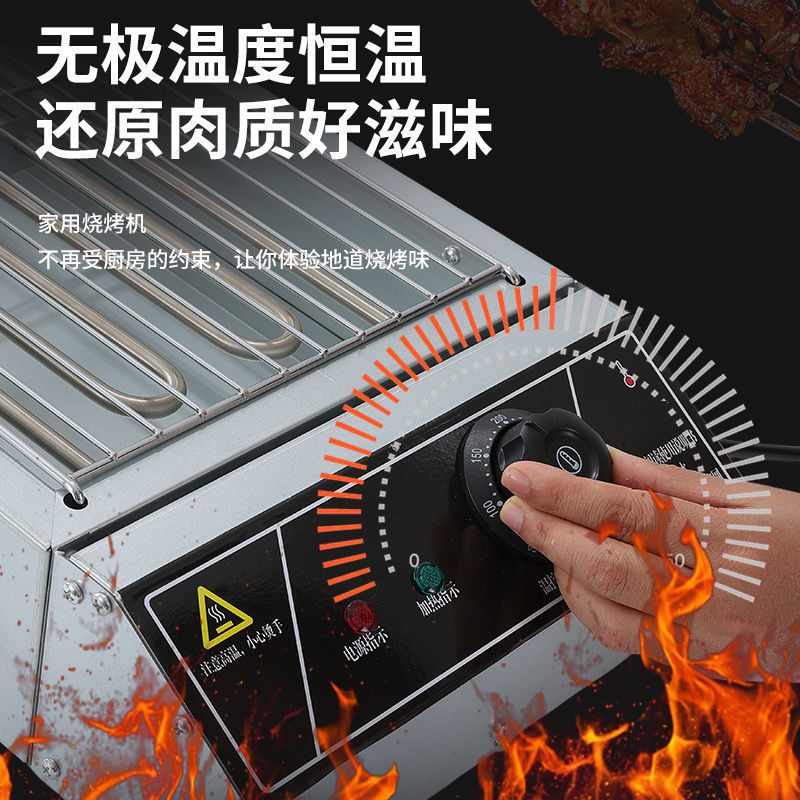 無煙電気バーベキューグリル、家庭用電気グリル、羊肉串、屋内バーベキューグリル、屋台、業務用焼き肉|undefined