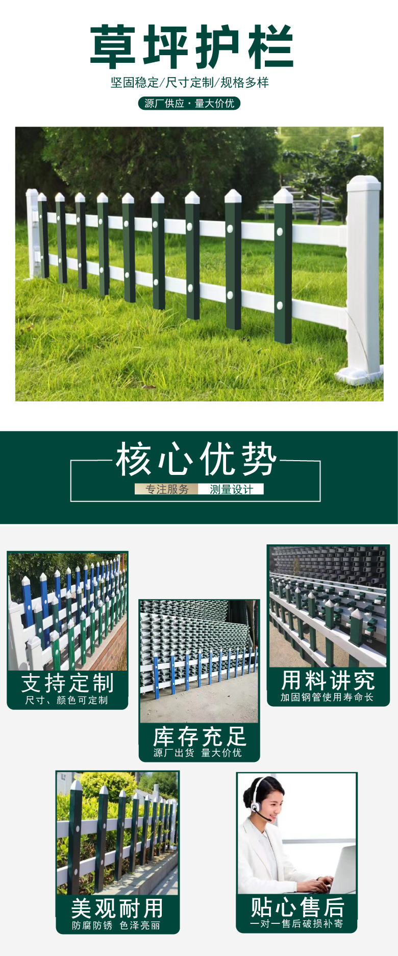 户外绿化带围栏市政园林隔离栏公园花坛篱笆乡村建设锌钢草坪护栏