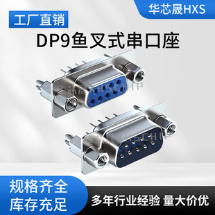 DP9�~��ʽ DB9 ĸ�����^ ���T�~��ʽ���̶��ݽz�� RS232���ڲ���