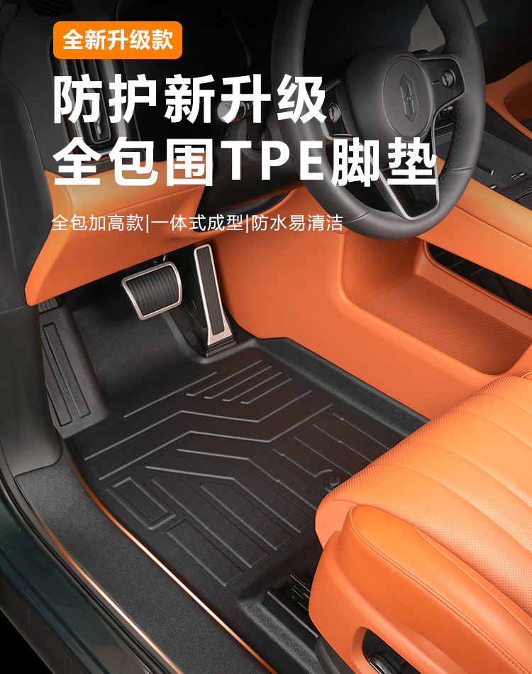 Suitable for the interior modification of the HarmonyOS Smart Travel AITO M8, 5/6-seater front two rows with threshold covers, TPE car floor mat accessories