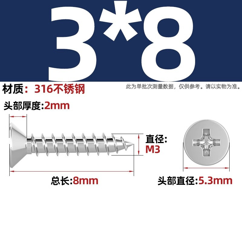 316ステンレス十字沈頭タッピングねじ延長平頭木ねじ2m 2.2m 2.6m 3m 3.5m 4m 5m 6|undefined