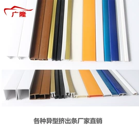 防撞条;家具配件;其他装饰线板