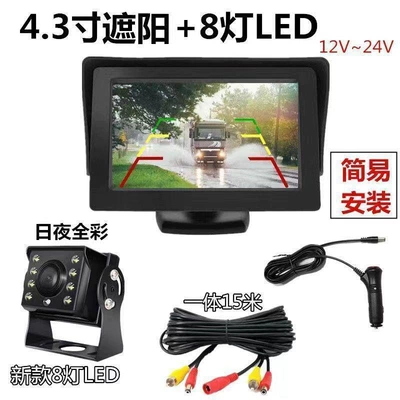 Car display with Monitor for Semi-Trailers - 43-inch-desktop-monitor-super-night-vision-plug-and-play