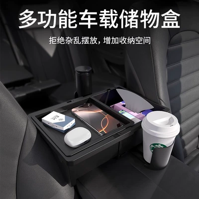 Car supplies storage box installation-free car storage box tissue box multifunctional car storage box factory wholesale