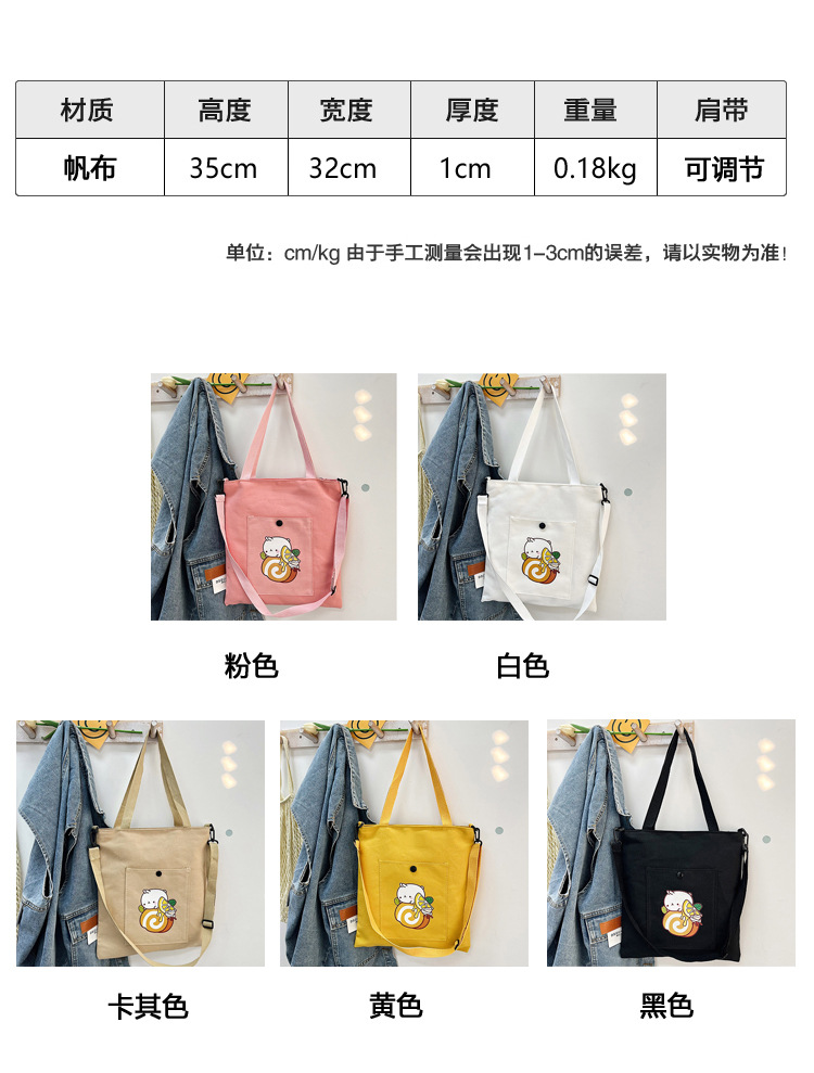 The new Korean-style cute Japanese-style single-shoulder bag is selling well. It's a simple and versatile canvas bag for college students' crossbody tutoring undefined