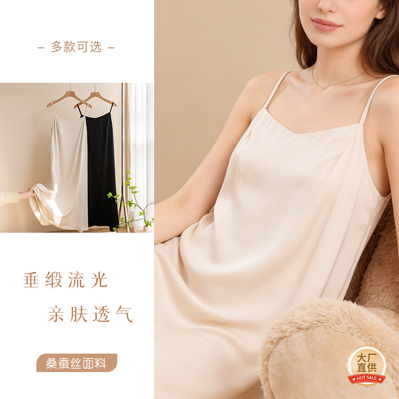 Women's Heavy Mulberry Silk Dress, 22 Momme Silk Camisole Long Nightdress, High-End Long Dress with a Sense of Design Women's Heavy Mulberry Silk Dress, 22 Momme Silk Camisole Long Nightdress, High-End Long Dress with a Sense of Design