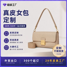 化妆包;真皮女包;女士斜挎包