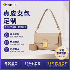 2026秋季头层牛皮纯色横款方型锁扣女包真皮软面小包来图来样定制