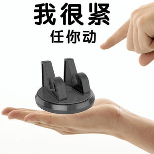 Car mobile phone holder instrument panel car navigation bracket multi-function paste car mobile phone support frame car supplies