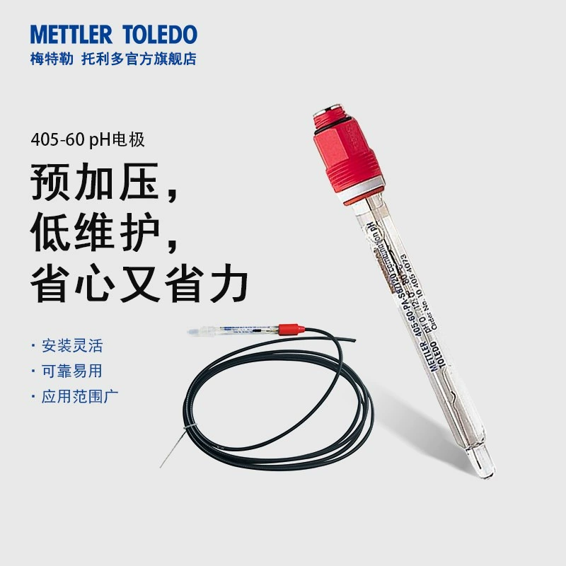 METTLETOLEDO Промышленный онлайн pH электрод датчик передатчик Датчик датчик 405-60 pH