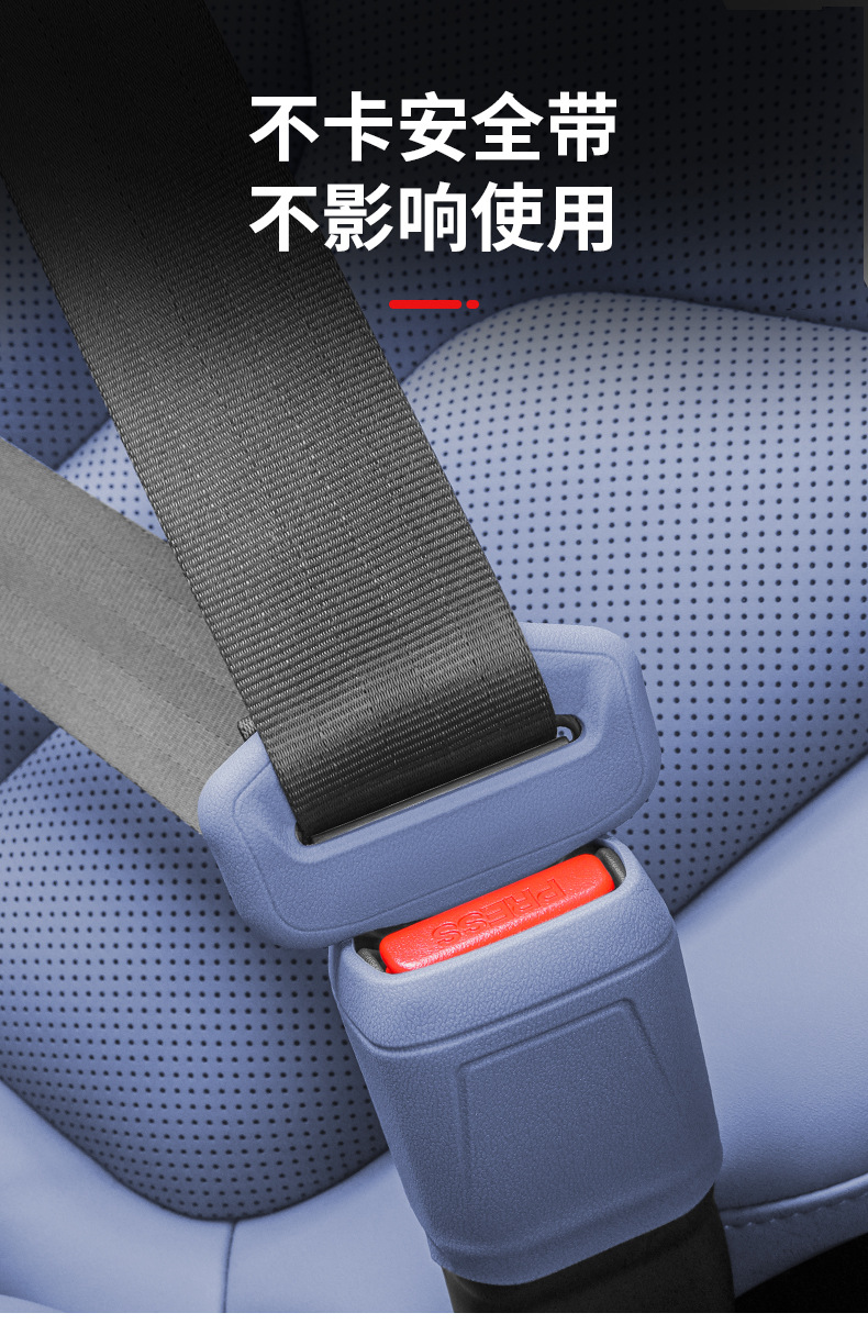 Xiaopeng G6/G9/P7+/M03/G7/N5 Seat Belt Silicone Protective Cover Anti-Collision Buckle Car Interior Accessories