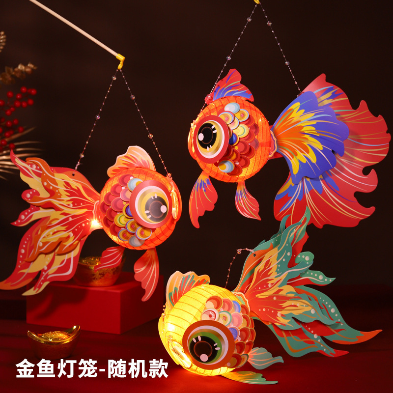 中秋节灯笼儿童手提花灯diy材料包旋转风车发光灯笼花灯摆摊灯笼|undefined