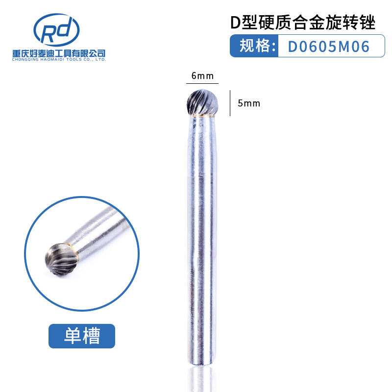 6mm mango de carburo duro lima giratoria cabeza de molienda de acero de tungsteno ACDEFGHLM juego de doble diente de una sola ranura fundición de metal
