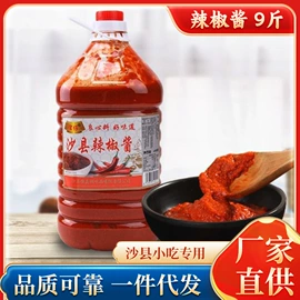 调味酱;辣椒酱;调味油