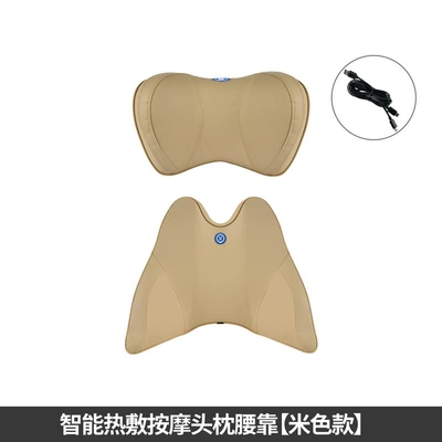 pillow memory cotton waist, Headrest - intelligent-massage-headrest-waist-beige