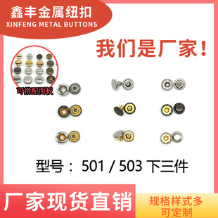 �S��ֱ�N���P�501/503�ĺϿ� 503���������۶��b��q��501�ĺϿ�