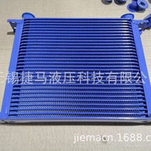 汽车散热器风冷却器 油冷却器  40排 机油冷却器 接头AN10促销