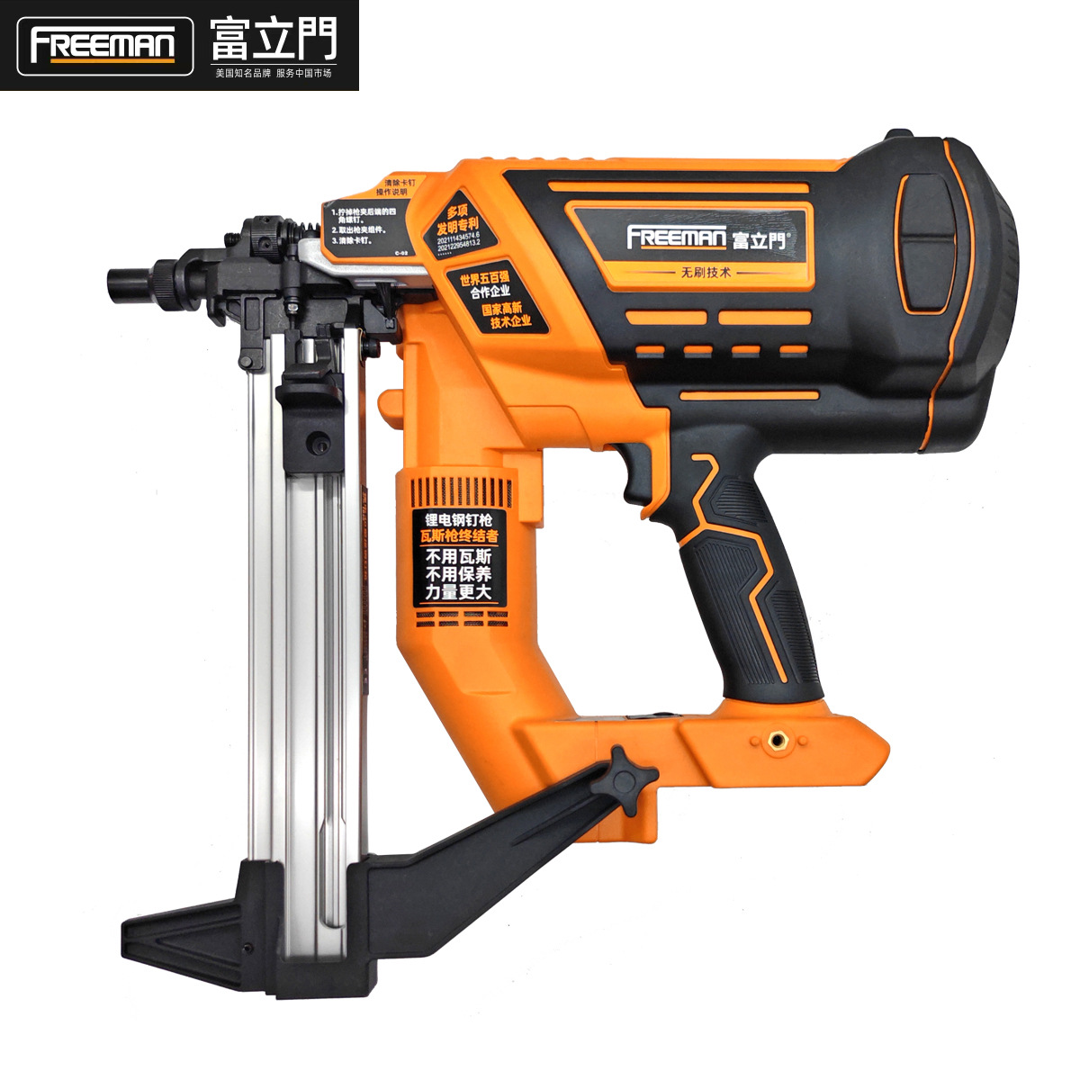富立门LD40钢钉枪电动水电门窗线槽射钉混凝土无气瓦斯枪锂电钉枪