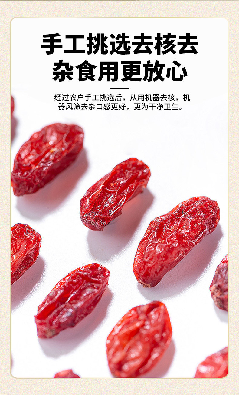 Premium Cornus Fruit Shan Zhu Yu 山茱萸 Dried Asiatic Dogwood Berries for Herbal Tea and Decoction 260g Jar quality and texture