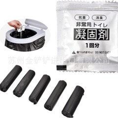非常用簡易トイレ防災用品防臭袋ケア携帯用大小便袋凝固剤輸出日本