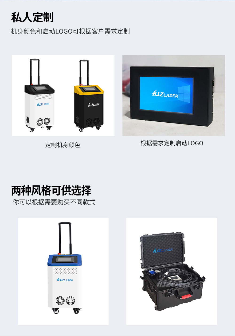 拉杆箱清洗机HJZ-中文_07