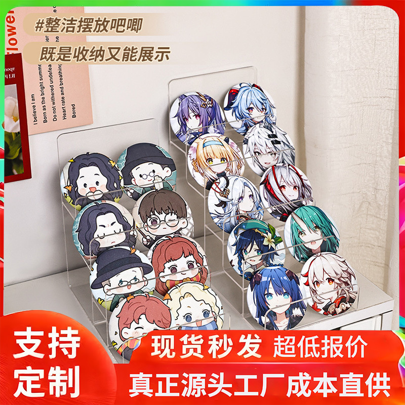 Millet Display Rack Badge Storage Rack Acrylic Storage Surrounding Bar Shelf Ladder Desktop Transparent Rack