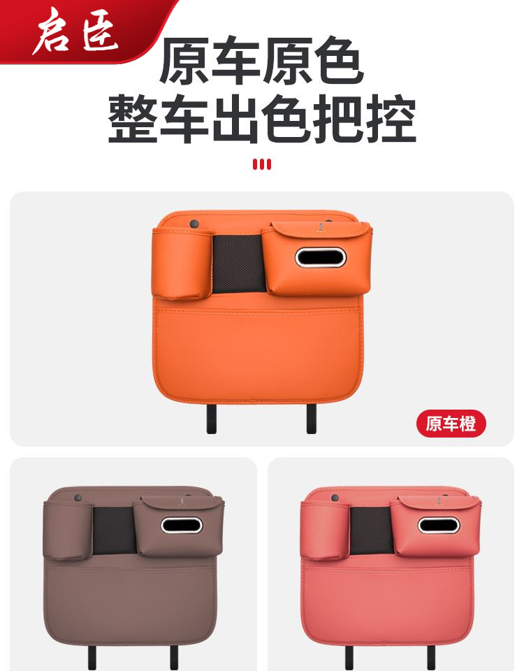 Suitable for the new AITO M8, special seat anti-kick pad, in-car anti-dirt rear seat protective pad, waterproof and dirt-resistant leather
