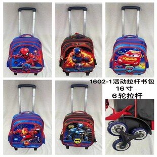 16 Inch 6 Wheel Revenge Spider Iron Man Car Bat Cartoon Weight Reduction Backpack Activity Tie Rod 1602