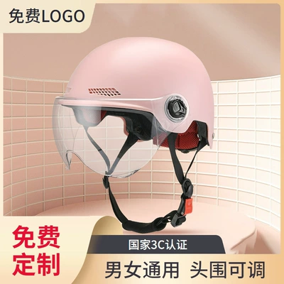 3C certified helmet for electric scooters, Harley motorcycle helmet, unisex summer helmet, safety helmet for electric scooters